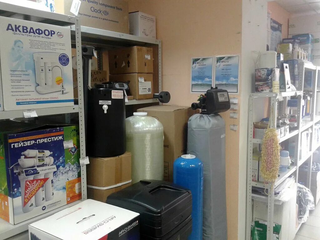 Экомарт тверь. Экомарт. Ул горького 140 тверь. Горького 202а тверь. Экомарт тверь.