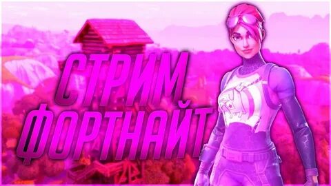 5 глава фортнайт опыт