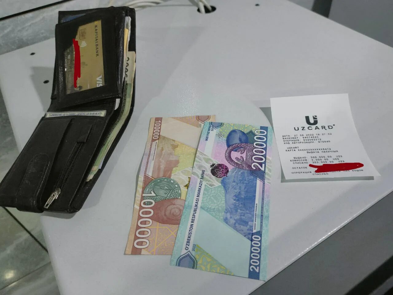 300000 в сумах