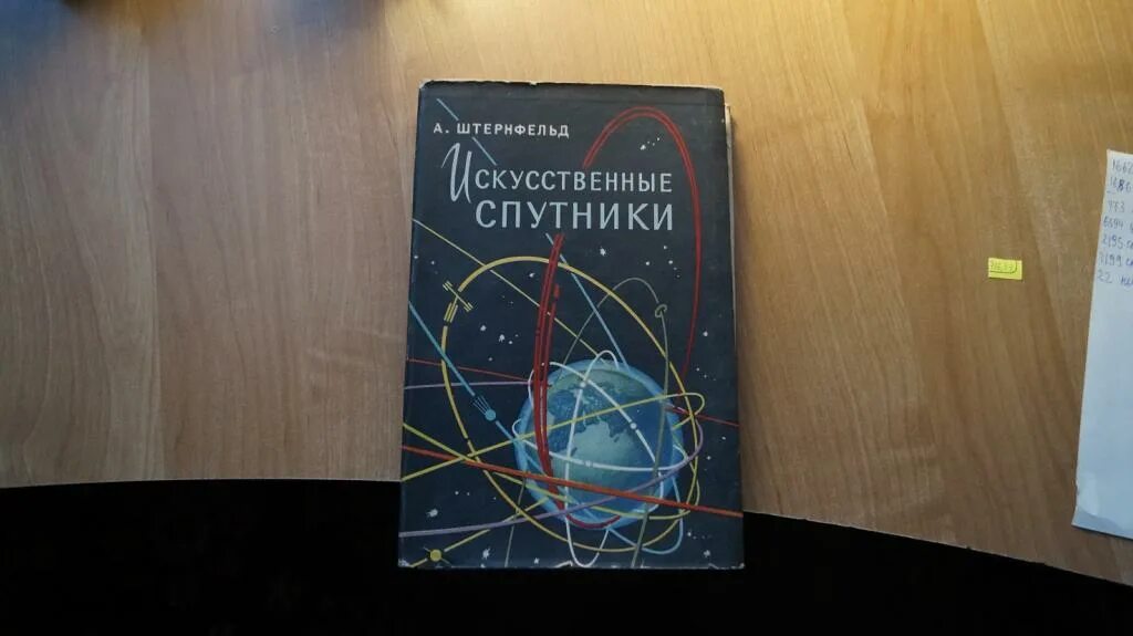 Е переработанное и дополненное м