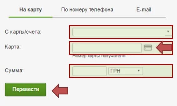 Свифт назначение платежа. Перевод на карту с карты приват. Перевод денег приватбанк. Карта приват 24. Сделать карту приватбанк.
