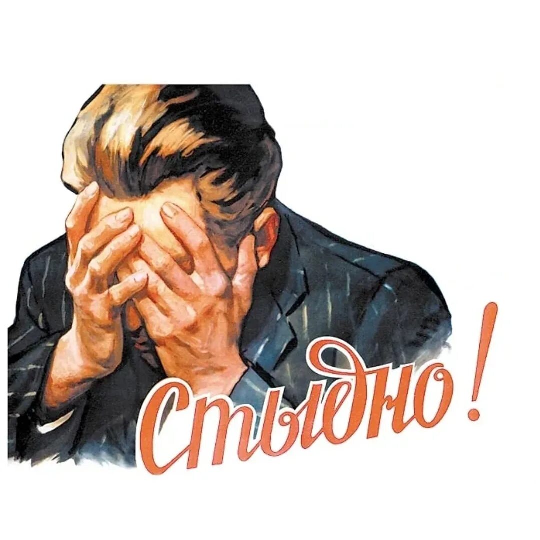 Не хотят возвращать. Не хотят возвращать