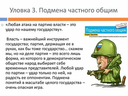 Логическое завершение любой атаки