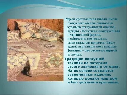 Почему дагестан иногда называют лоскутным одеялом