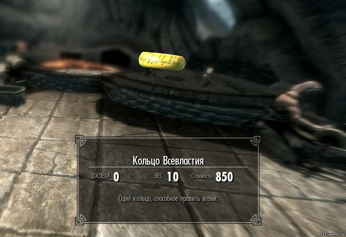 Скайрим мод ношение колец. Скайрим мод кольцо всевластия. skyrim моды кольцо всевластия. скайрим мод кольца. скайрим кольцо повелителя.