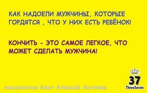 Раздражаю бывшую