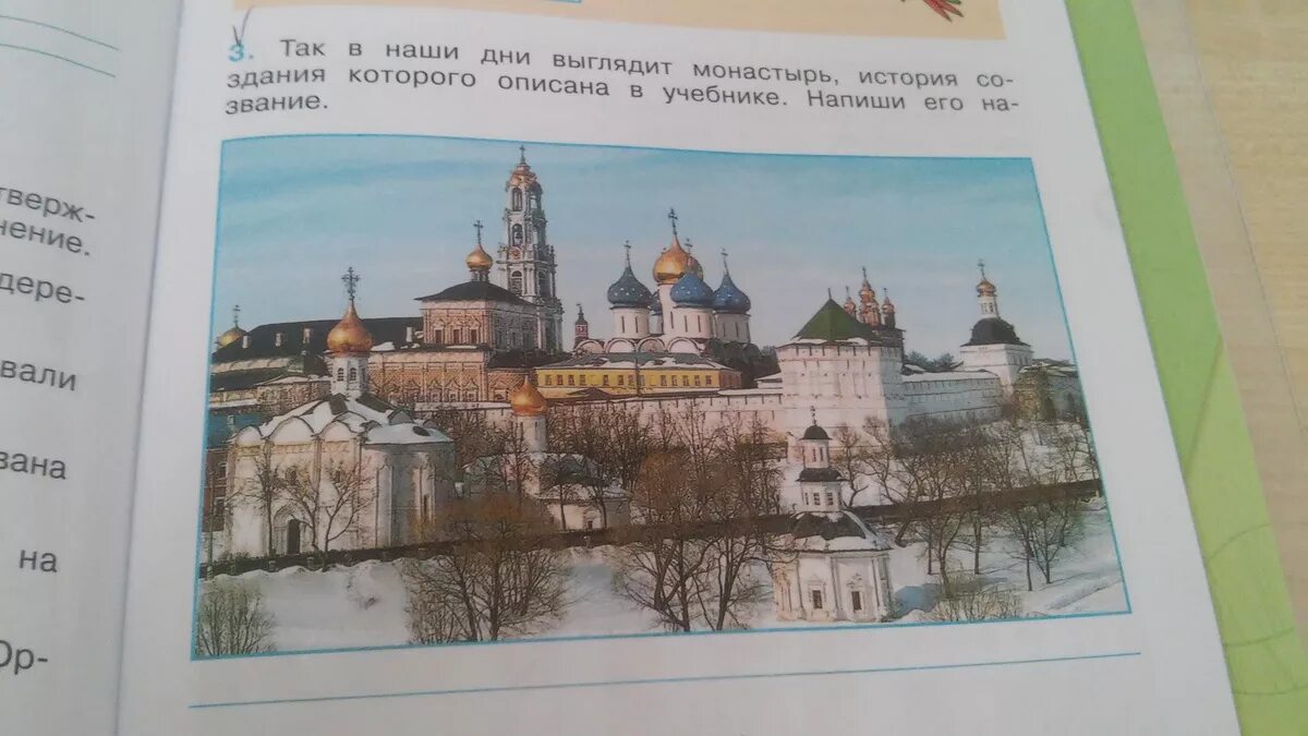 окружающий мир 1 школа россии рабочая тетрадь. дмитриева, казаков: окружающий мир. окружающий мир 1 класс рабочая тетрадь стр 45 задание 5 ответы. рабочая тетрадь. тетрадь по окружающему миру 1 класс перспектива.