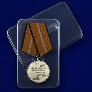Медаль за боевые отличия выплаты