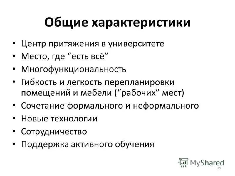 выборочные характеристики. признаки центрального и периферического паралича. характеристика центрально черноземного района. клиническая характеристика центрального и периферического паралича. характеристика центр.