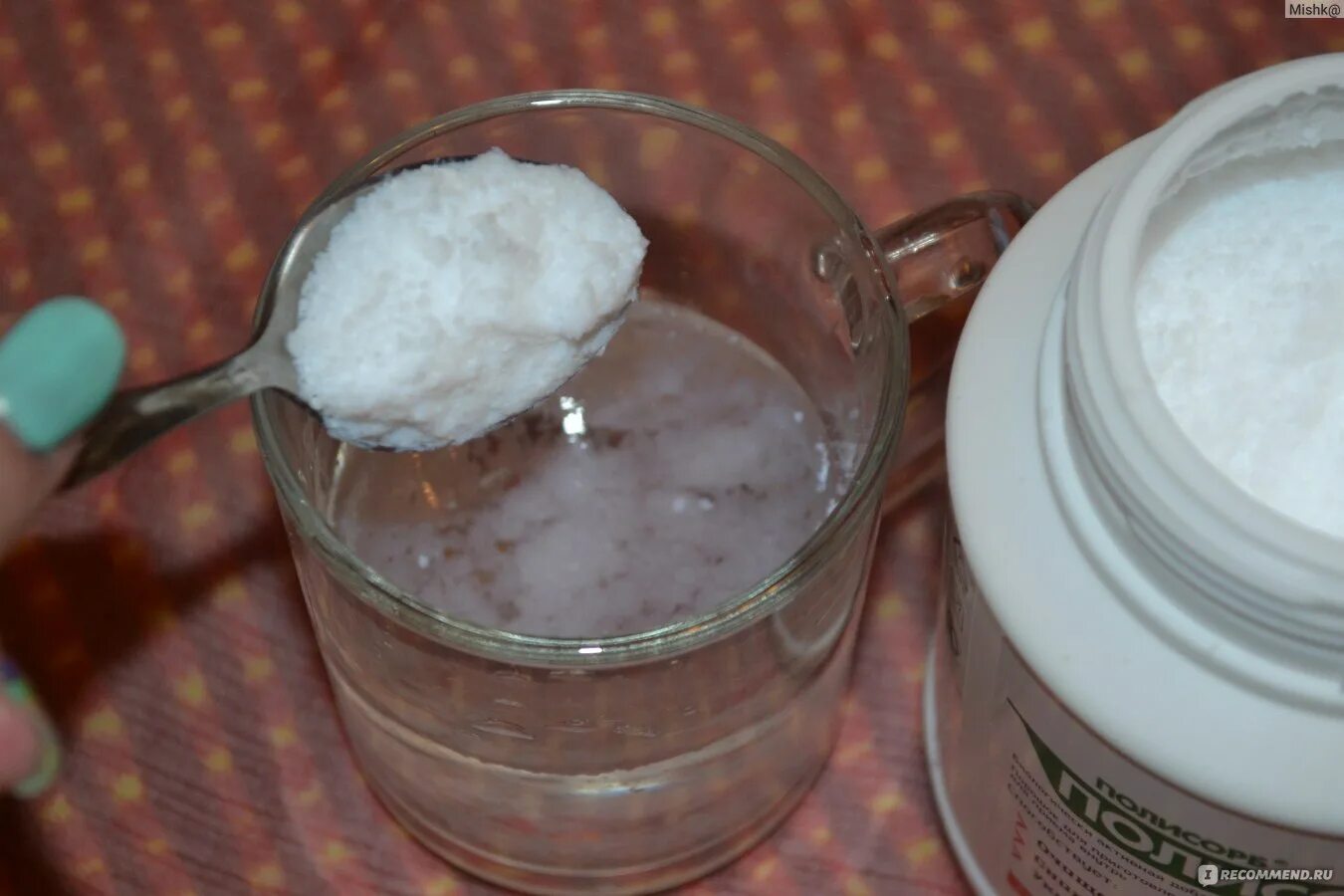 Полисорб вкус. Маска для волос с полисорбом. Полисорб в таблетках. Полисорб. Полисорб вкус.