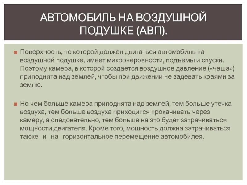 Защита имущественных интересов. Страхование это отношения по защите. Отношения по защите имущественных интересов. Страхование это защита имущественных интересов.