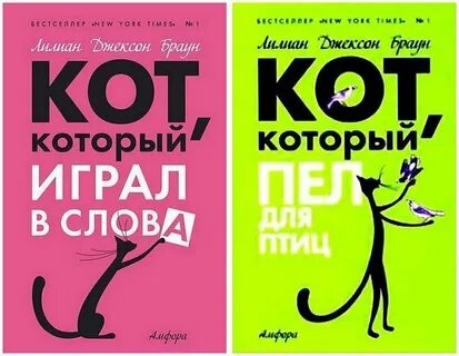Справа налево книга