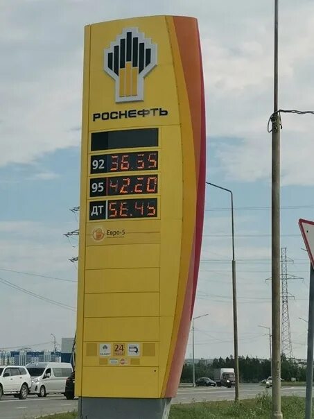 Салехард Ямальская. Цена бензина в Салехарде на сегодня.