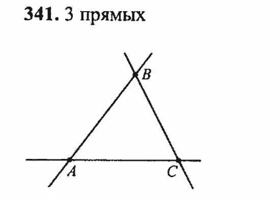 Проведите прямые через каждые 2 точки. Через каждые 3 точки не лежащие на 1 прямой. даны три точки не лежащие на одной прямой через каждые две. даны три точки не лежащие на одной прямой. проведи через каждые две точки прямую.