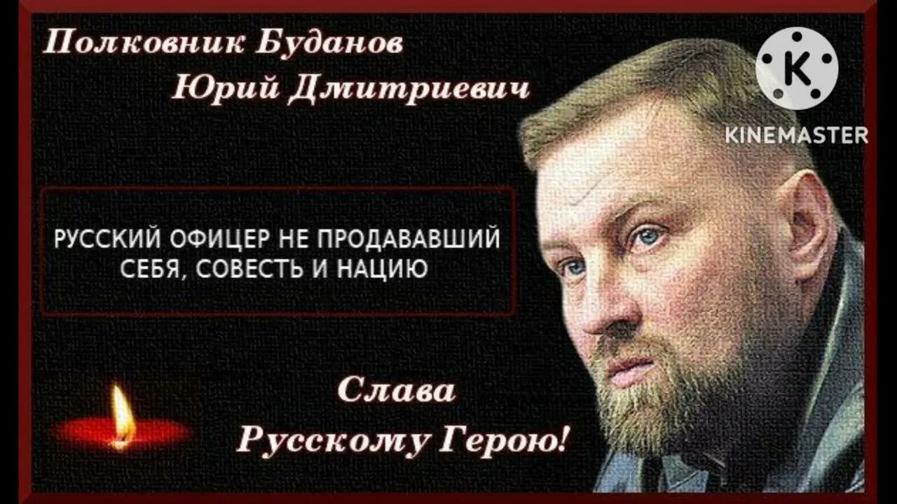 Юрие национальность