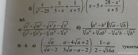 Задание 5 номер 1
