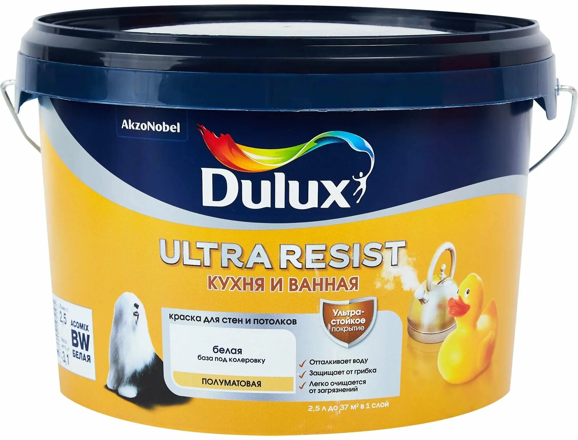 Ультра резист. Dulux Ultra resist ванная. Dulux Ultra resist кухня и ванная. Dulux Ultra resist палитра. Краска для стен на кухне.