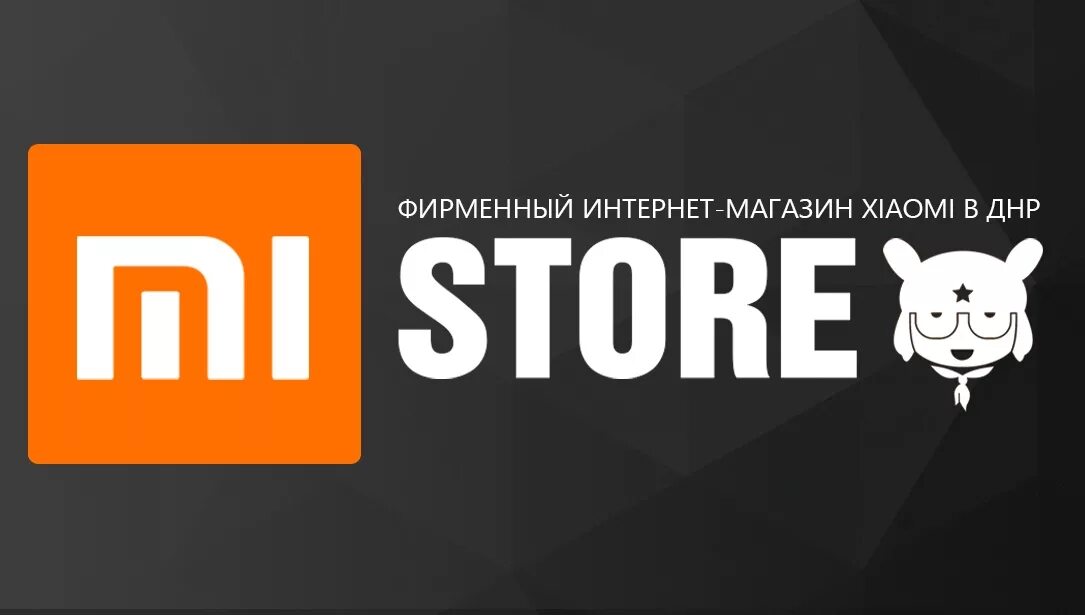 Mi com на русском языке. Xiaomi интернет магазин. Ксиаоми интернет магазин. Ми сторе. Ксяоми магазин интернет.