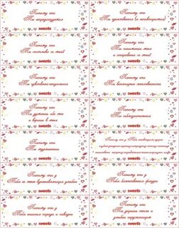 101 причина почему я тебя люблю подруге