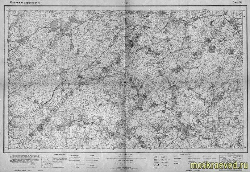 Топографическая карта московская. Топографическая карта окрестностей москвы 1852-1856 годов. карте москва и окрестности 1931 г.. карта «москва и окрестности», 1931 год.