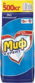 Expert 15