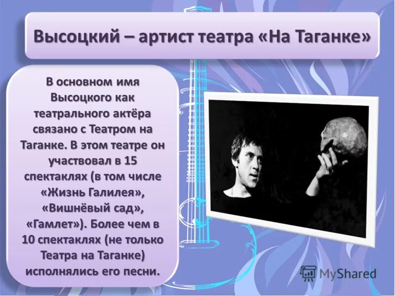 песня высоцкого я вышел ростом. высоцкий серега. 03. отец владимира высоцкого. владимир высоцкий 25 июля 1980 года.