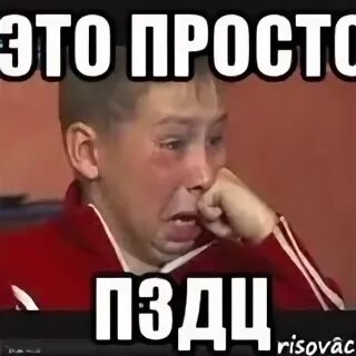 Ну просто не включай. Ну просто не включай. Ну просто не включай. Пздц мем. Ну просто не включай.