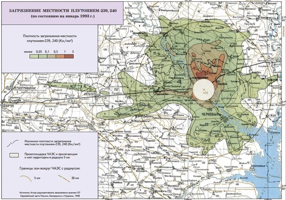 Зоны после аварии. Карта радиационного загрязнения ЧАЭС. Карта радиационного загрязнения России от Чернобыльской АЭС. Зона заражения Чернобыльской АЭС на карте. Зона поражения Чернобыльской АЭС на карте.