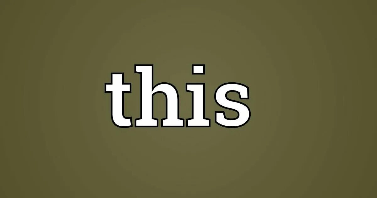 Net this. This картинка.