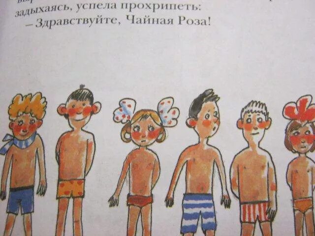 Вариант с текстом про чудаков