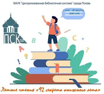 Profile education