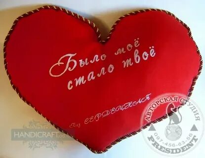 Два месяца в месте
