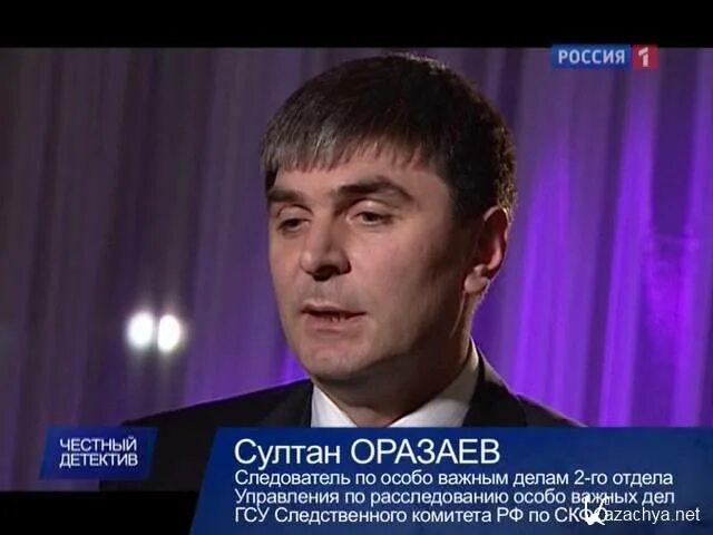 Руководитель управления по особо важным делам. Султан орзаев следователь. следователь по особо важным делам. честный детектив россия. честный детектив 05.09.2010.