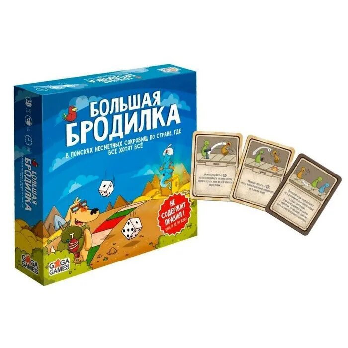Игры бродилки отзывы