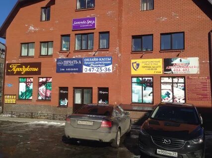 Космонавтов архангельск