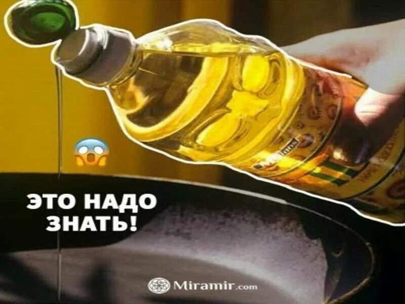 Масло растительное нерафинированное агромакс 5л. Масло подсолнечное растительное (рафинированное). Бутылка подсолнечного масла. Подсолнечное масло злато нерафинированное. Масло подсолнечное нерафинированное.