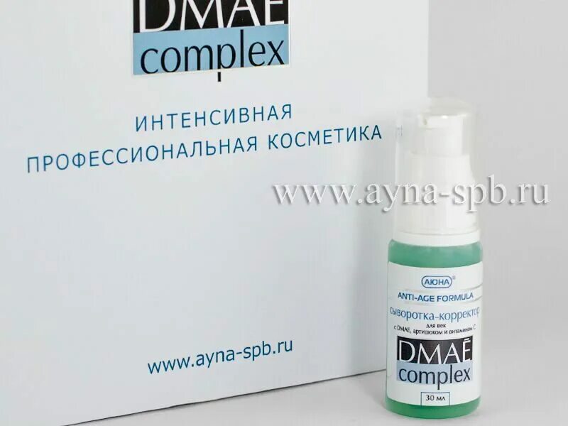Dmae complex. Аюна dmae complex. аюна сыворотка dmae. сыворотка-корректор dmae complex. dmae сыворотка для мезороллера.
