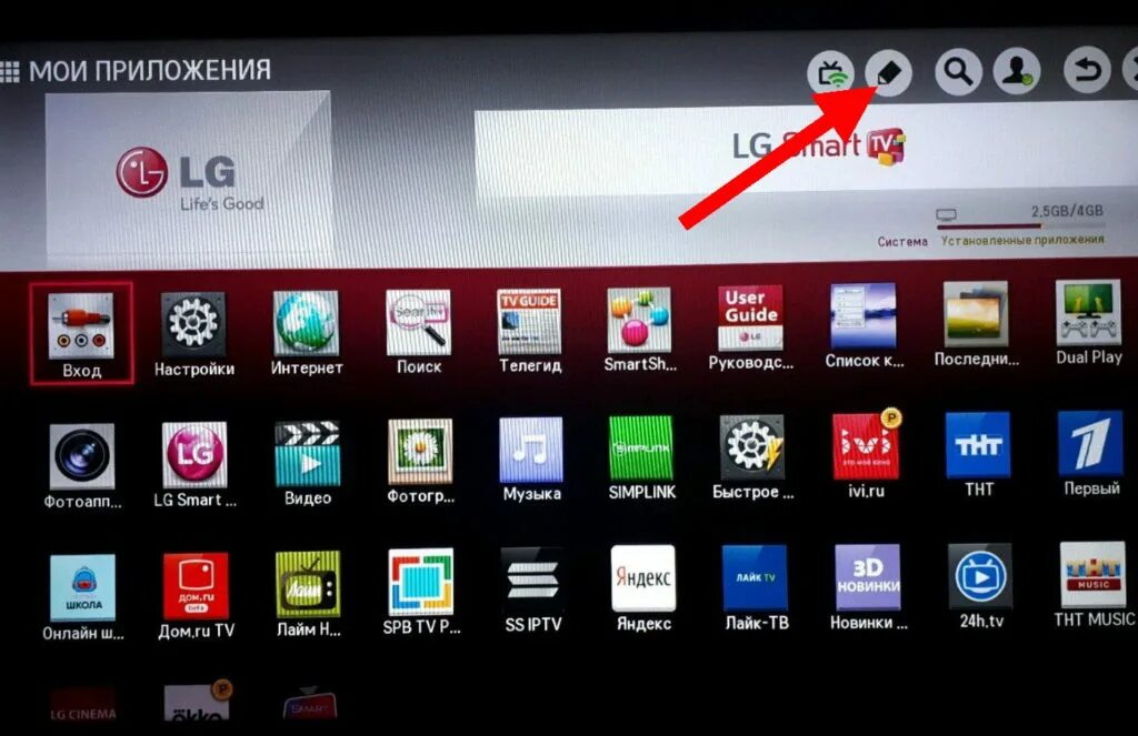 Lg smart tv как удалить приложение. Телевизор андроид. смарт приставка для телевизора. приложения для андроид тв. приложение планета для смарт тв.