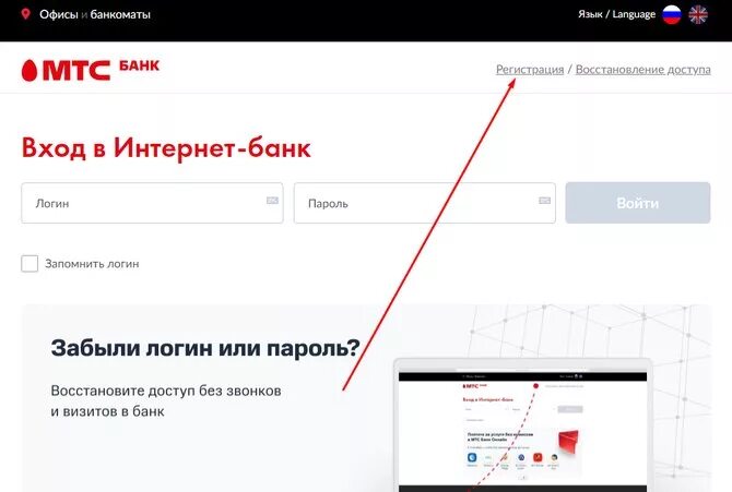 Мтс банк. Мтс банк войти по номеру карты. Мтс банк войти по номеру карты. Мтс банк войти по номеру карты. Мтс банк войти по номеру карты.