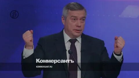 Губернатор объявил