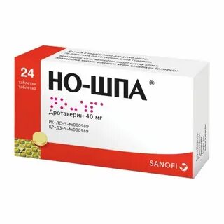 Но шпа выкидыш