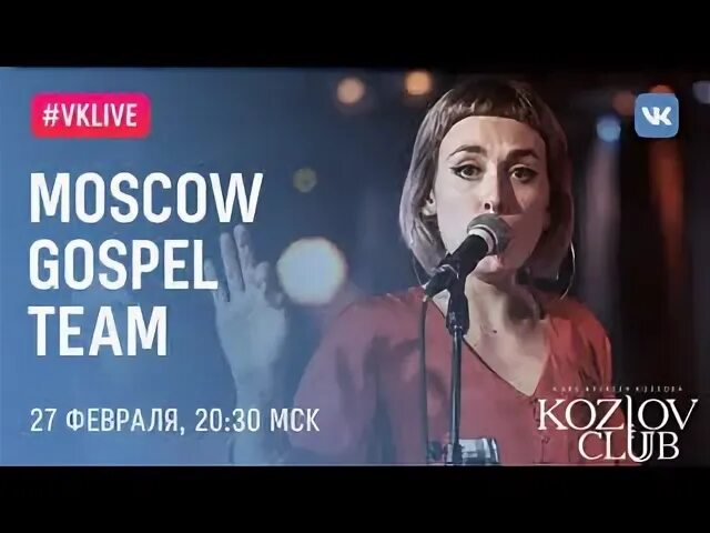 Острые края feat moscow gospel team