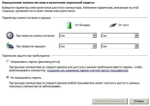 Определить кнопку