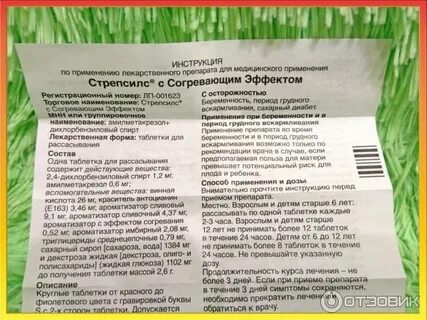 Препараты от кашля при грудном вскармливании