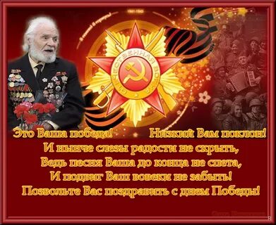Поздравили ветерана с праздником