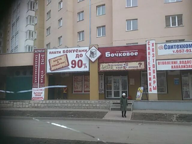 009 кемерово. пр шахтеров 72 кемерово. проспект шахтеров 68 кемерово. шахтеров 68 кемерово. шахтеров 68 кемерово.