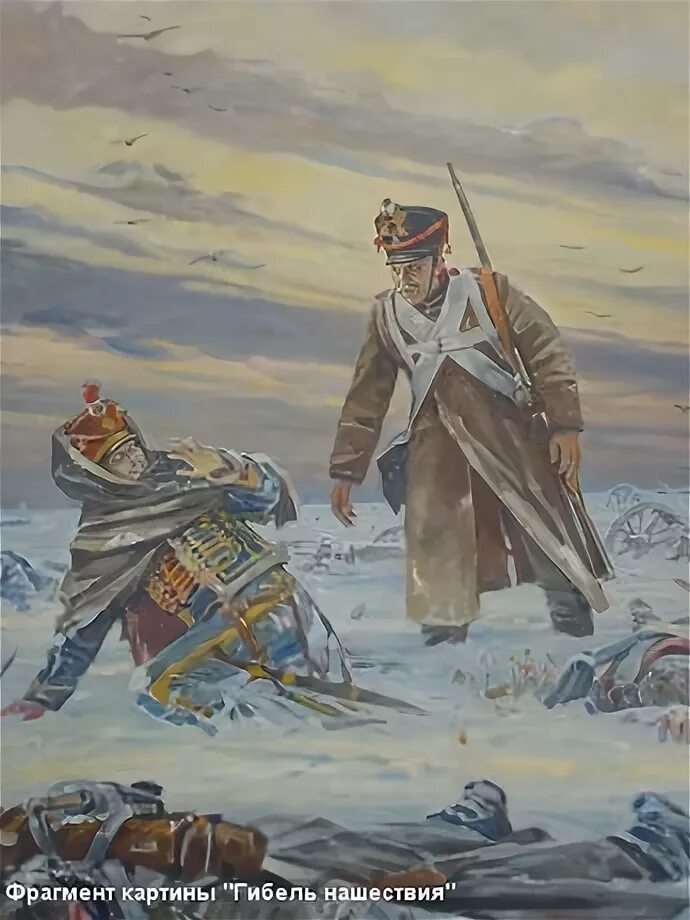 Осада владимира 1238. Давка на ходынском поле в 1896. Нашествие гибель. Нашествие татаро монгольского ига. Аларих 1.