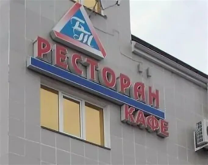 поселок батуринский еманжелинск. кафе еманжелинск. еманжелинск ул гагарина 5а. кафе свой париж еманжелинск. кафе еманжелинск.