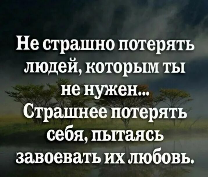 Невозможно прочитать мысли