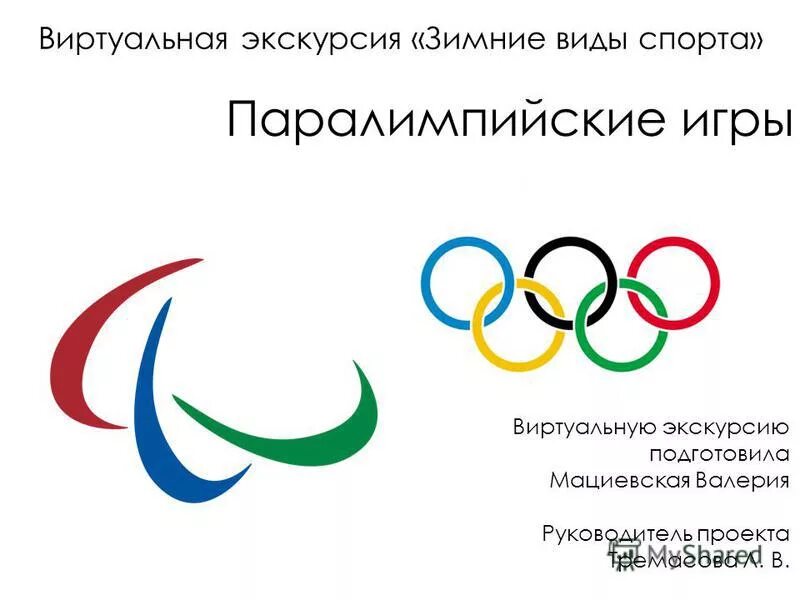 зинаида курицына парашютистка. закорецкая какой вид спорта. валентина закорецкая парашютистка. федор иванов легкая атлетика. олинийскии веди спирту.